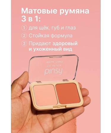 Mymoogis Blush in two shades pink