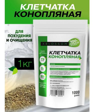 XBLOSSOM Fiber for weight loss hemp 1 kg