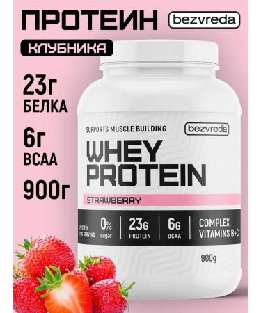 No harm Protein serum protein cocktail