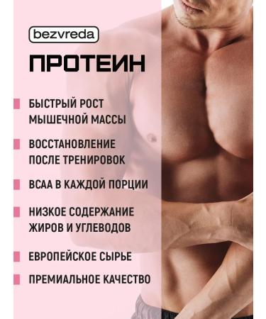 No harm Protein serum protein cocktail - Buy Online on GoSupps.com