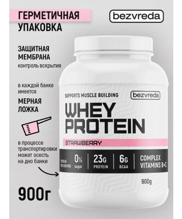 No harm Protein serum protein cocktail - Buy Online on GoSupps.com