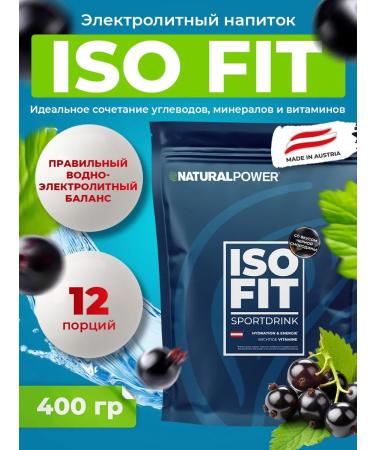 Natural power Izotonic NaturalPower ISO FIT 400 gr black currant - Buy Online on GoSupps.com