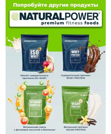 Natural power Izotonic NaturalPower ISO FIT 400 gr black currant - Buy Online on GoSupps.com