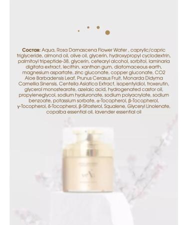 The Mag cosmetics Daily moisturizer - Buy Online on GoSupps.com