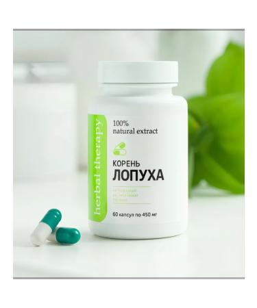 Burdock root extract 60 kap - Buy Online on GoSupps.com