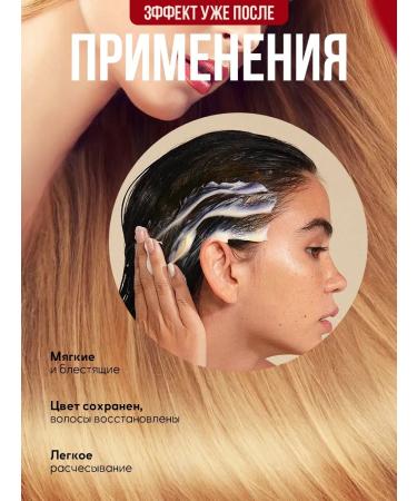 PrettyGirl Keratin hair mask moisturizing - Buy Online on GoSupps.com