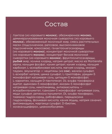 Milk Nutrilon Profutura Duobiotik 3 800g 12+ Milk - Buy Online on GoSupps.com