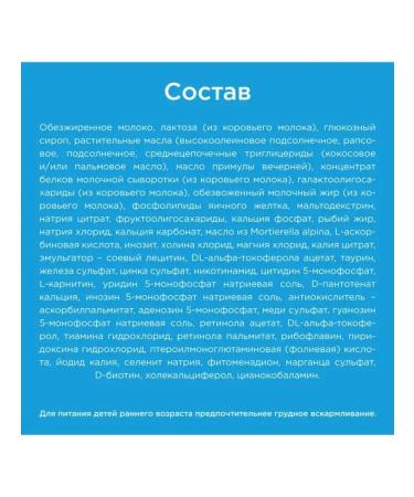 Mixture nutrilon prem 0 400g - Buy Online on GoSupps.com