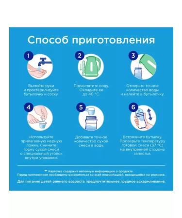 Mixture nutrilon prem 0 400g - Buy Online on GoSupps.com