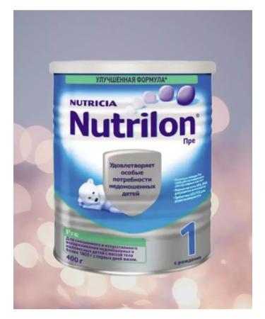 Mixture nutrilon pre -1 400g