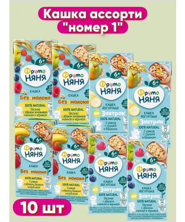 Frutonyanya Kashka yogurt and silent assorted No. 1 6+ 10x0.2l