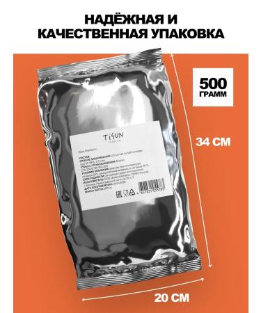 TiSun Buckwheat tea granulated for weight loss 500g - Buy Online on GoSupps.com