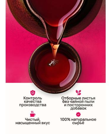 TiSun Fruit leaf tea with a frame 500 g - Buy Online on GoSupps.com