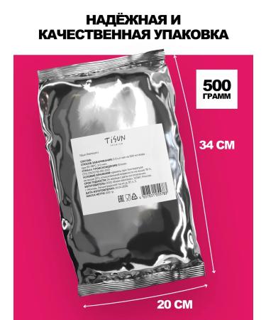 TiSun Fruit leaf tea with a frame 500 g - Buy Online on GoSupps.com