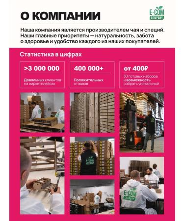 TiSun Fruit leaf tea with a frame 500 g - Buy Online on GoSupps.com