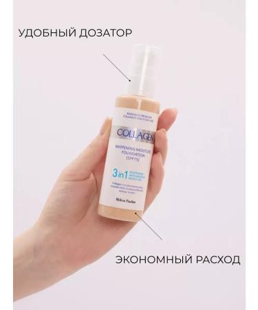 Facial cosmetics COLLAGEN COUNT COUNT 3V1 for face No. 21 - Buy Online on GoSupps.com