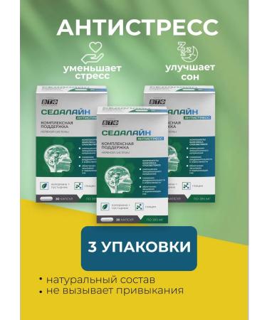 WTF Sedalain anti -stress capsule under stress 90 capsules
