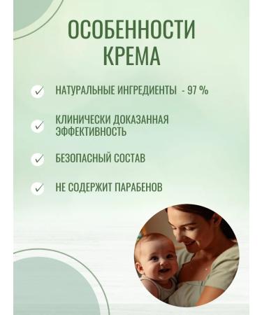 Mustela Children's moisturizer for faces Mustel 40 ml - Buy Online on GoSupps.com