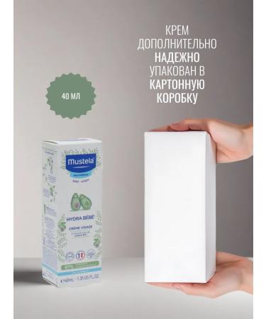 Mustela Children's moisturizer for faces Mustel 40 ml - Buy Online on GoSupps.com