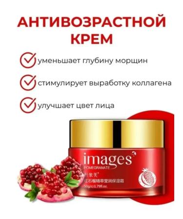 CosmeTix Face cream anti -aging hyaluronic acid 50 g - Buy Online on GoSupps.com