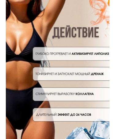 I am an esthetician Anti -cellulite cream Lolocardiol for Body - Buy Online on GoSupps.com
