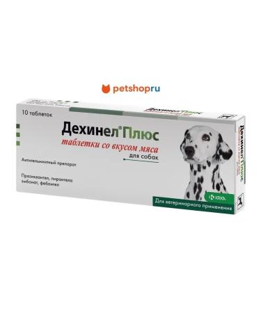 KRKA Dehinel plus tablets from helminths No. 10 for dogs 10 tab