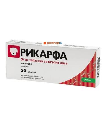 KRKA Ricorf tablets with the taste of meat for dogs 20 mg 20 pcs