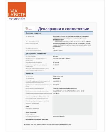 VIA LABOTE Facial serum with resveratrol and vitamin C - Buy Online on GoSupps.com