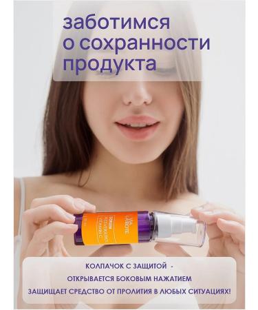 VIA LABOTE Facial serum with resveratrol and vitamin C - Buy Online on GoSupps.com