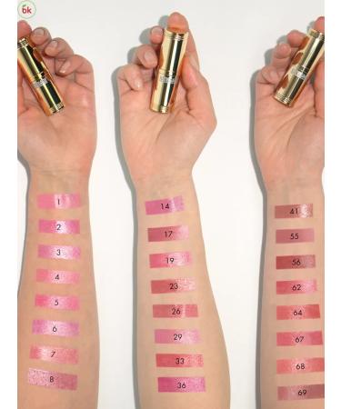 Belarusian cosmetics Lipstick for lips mother -of -pearl tone 7 - Buy Online on GoSupps.com