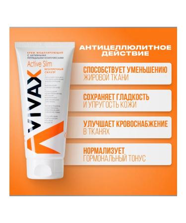 Vivax cream modeling with lifting effect against stretch marks - Buy Online on GoSupps.com