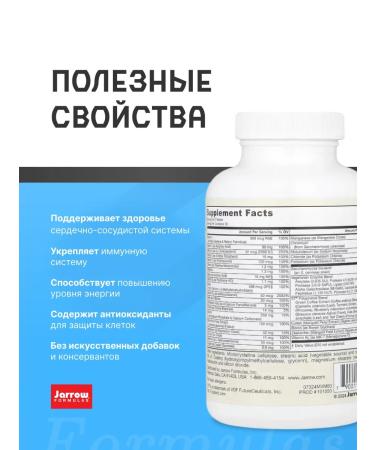 Jarrow Formulas Men's Multi+ - Multivitamins for men 60 tablets - Buy Online on GoSupps.com