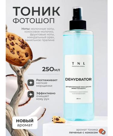 TNL PROFESSIONAL Dehydrating tonic for hand coconut cookies