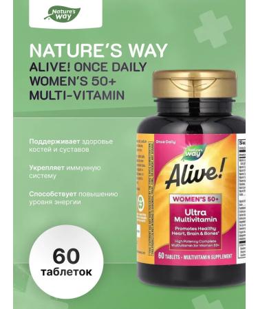 Nature's Way Alive! Once Daily Women's 50+ Multi-Vitamin 60 tablets