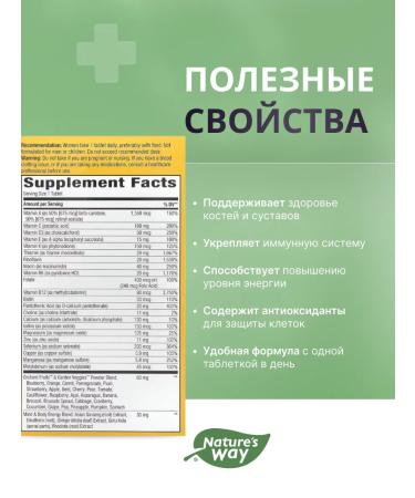 Nature's Way Alive! Once Daily Women's 50+ Multi-Vitamin 60 tablets - Buy Online on GoSupps.com