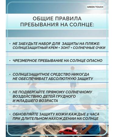 Green touch Cream for face and body moisturizer after tanning - Buy Online on GoSupps.com