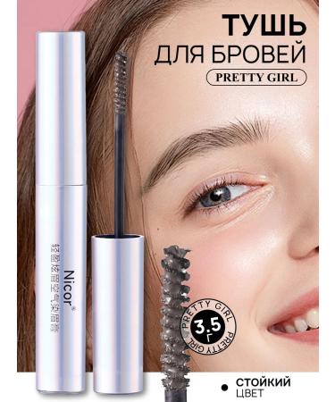 PrettyGirl Eyebrow mascara