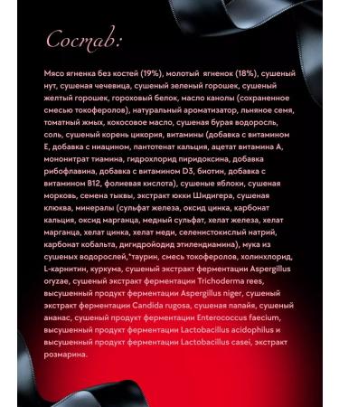 PureLuxe Dry food for dogs Bezernovaya - Buy Online on GoSupps.com