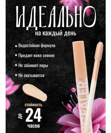 Gegemoon Classile for the face and eyes dense makeup corrector 1+1 - Buy Online on GoSupps.com