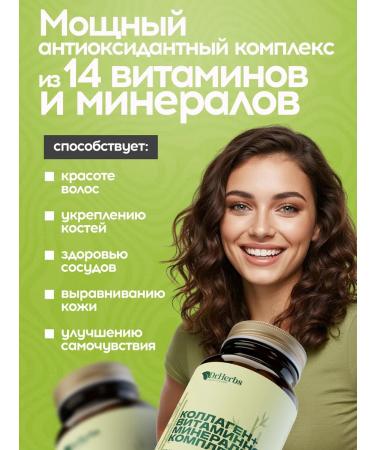 Dr Herbs Multivitamins with a collagen complex of vitamins for youth ... - Buy Online on GoSupps.com