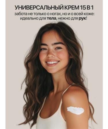 TUZ Cream for body arms and legs 15 in 1 with urea 20 % - Buy Online on GoSupps.com