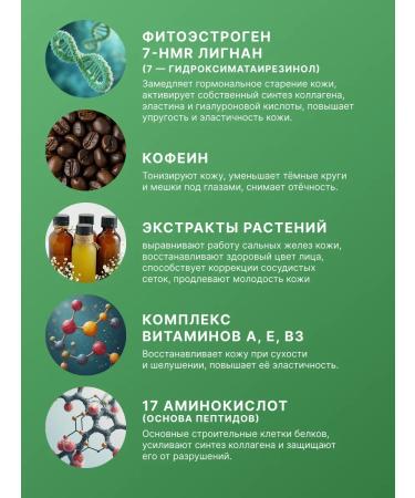 Lignarius Facial serum anti -aging with phytoestrogens 30 ml - Buy Online on GoSupps.com