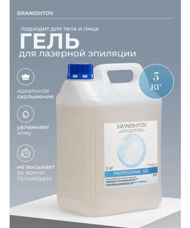 BRANISHTOV Gel for ultrasound and cosmetology of medium viscosity 5l