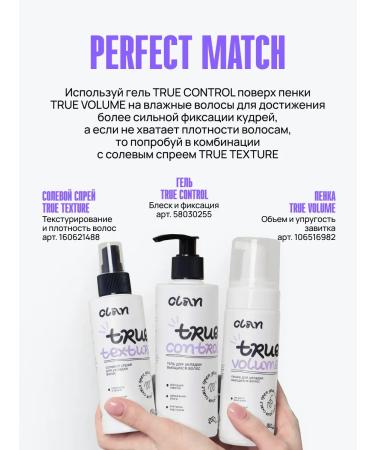 CLAN brand Set gel and salt spray for laying curly hair - Buy Online on GoSupps.com