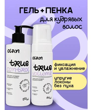 CLAN brand Gel + foam set for laying curly hair