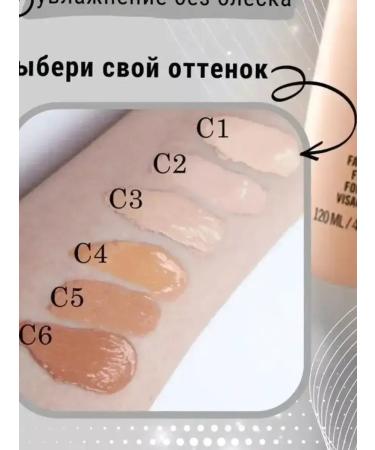 Mego Cosm Mating tonal face cream 5 tone 120 ml - Buy Online on GoSupps.com