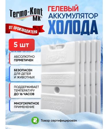 Thermo-contact MK The refrigerated element MHD-1 gel (5 pcs)