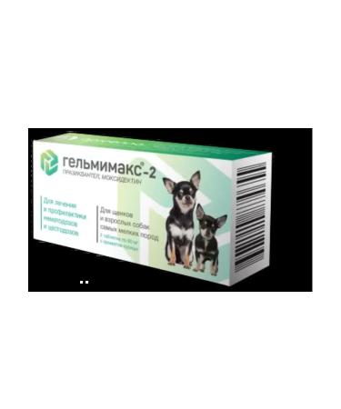 Apicenna Helmimax- 2 for dogs 2t - Buy Online on GoSupps.com