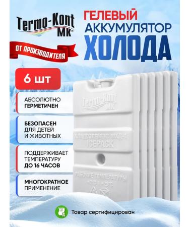 Thermo-contact MK MHD-1 gel refrigerated element (6 pcs)