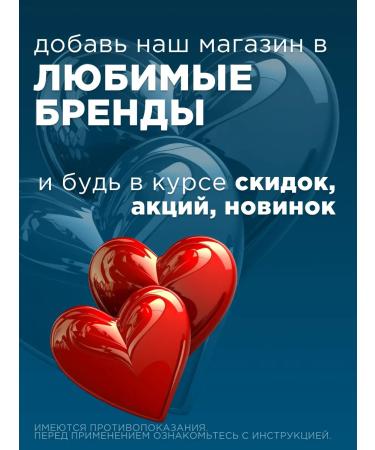 Elanco Foresteen for dogs up to 8 kg - Buy Online on GoSupps.com